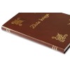 1829-319-043 Złota księga złocona 220x307 - brąz grzbiet