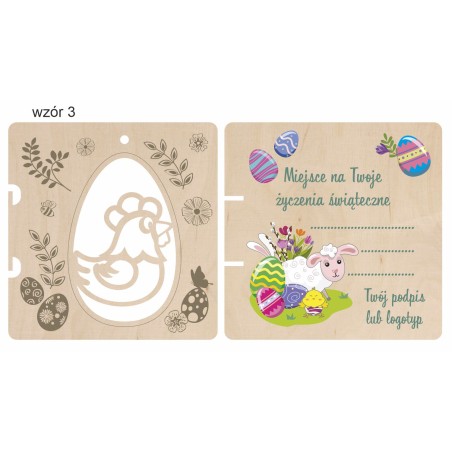1822-126-460 Kartka składana z życzeniami, z zawieszką - wzór 3