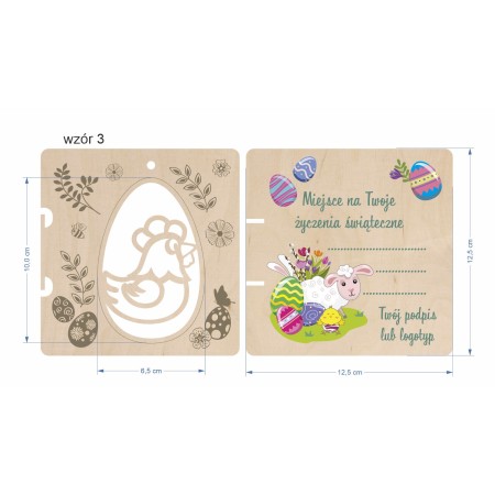 1822-126-460 Kartka składana z życzeniami, z zawieszką - wzór 3 wymiary