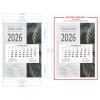 2713-250-003 Kalendarz jednodzielny własny nadruk - wymiary