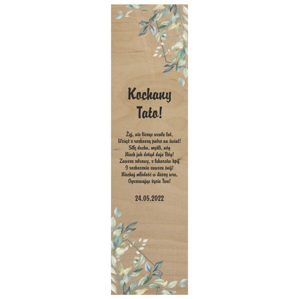 1822-126-420 Skrzynka na wino, alkohol, butelkę - z kolorowym nadrukiem UV - wzór 2